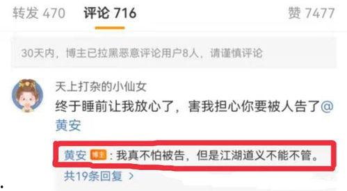 最新吃瓜重磅爆料视频,最新吃瓜视频曝光惊人内幕！