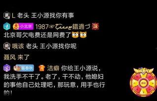 二蛋爆料小耳朵视频,小耳朵视频揭秘惊人内幕