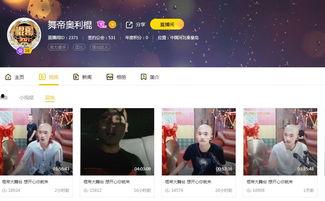 二蛋爆料小耳朵视频,小耳朵视频揭秘惊人内幕