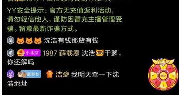 二蛋爆料小耳朵视频,小耳朵视频揭秘惊人内幕