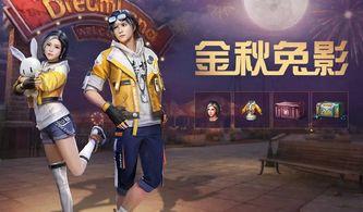 明日之后 最新爆料视频,探索未知领域，揭秘神秘势力！