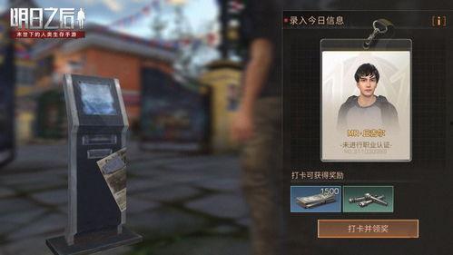 明日之后 最新爆料视频,探索未知领域，揭秘神秘势力！