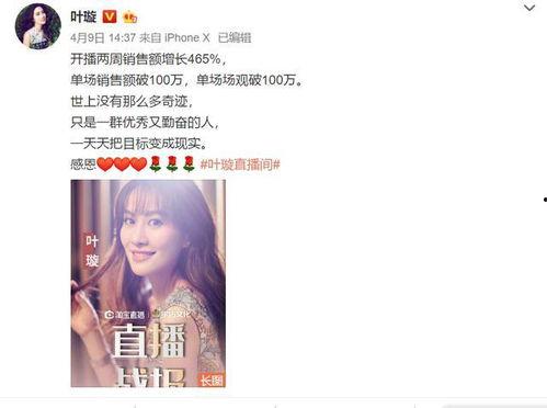 娱乐圈吃瓜猛料直播,直播带你直击吃瓜猛料现场