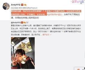 乔妹微博前夫爆料视频在线观看,揭秘娱乐圈背后的真相