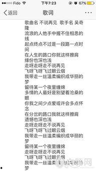 视频爆料歌曲大全播放,热门曲目盘点，带你领略音乐魅力