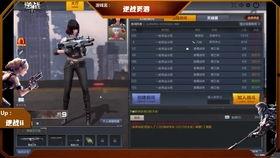 逆战变异战最新爆料视频,揭秘神秘病毒爆发，英雄集结对抗未知危机