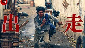 印尼电影突袭在线观看,印尼动作电影的视觉盛宴，在线观看震撼来袭！