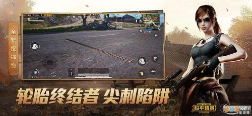 和平精英最新爆料下载安装,全新内容抢先看，下载安装体验极致战场！