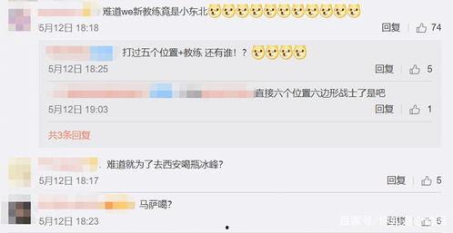 马哥测评爆料网站视频大全,视频大全背后的真实测评解析