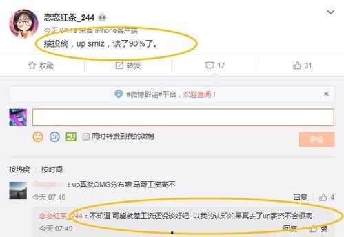 马哥测评爆料网站视频大全,视频大全背后的真实测评解析