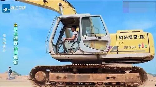 挖掘机爆料明星视频,引发网友热议