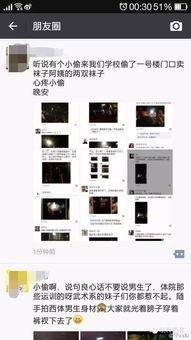 西安小偷最新的爆料,揭秘城市角落的黑暗面