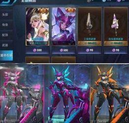 元梦最新爆料战神保底,战神保底新动态，神秘力量即将觉醒！