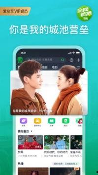 爆料茶叶大哥视频下载安装,揭秘茶叶大哥视频下载安装全过程