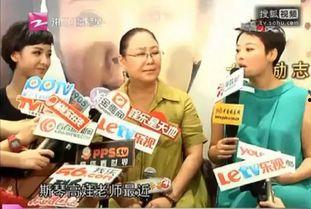 村长爆料小六团队丫散伙原视频,丫散伙事件视频曝光