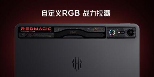 红魔电竞平板最新爆料,性能与设计双升级，电竞新宠即将登场