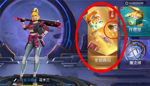 典藏皮肤最新爆料凯,神秘英雄即将登场，全新视觉盛宴即将开启！