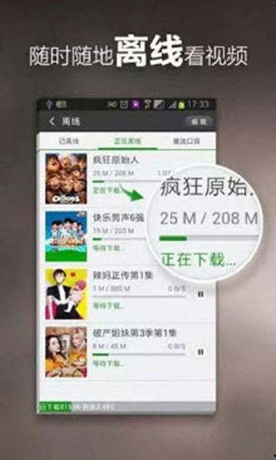 搞笑娱乐爆料视频下载大全