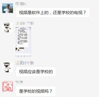 哈尔滨家长爆料视频最新,揭秘校园霸凌背后的真相