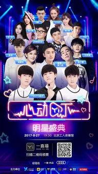 徐良直播爆料最新消息,娱乐圈最新动态大揭秘！