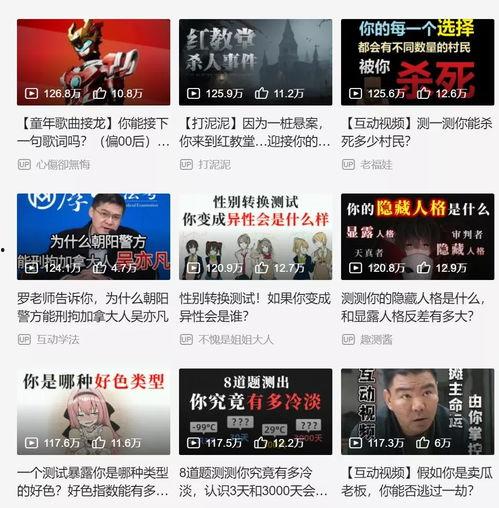 五峰赌博爆料视频播放,揭秘当地赌博乱象