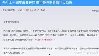 天赏最新爆料是真的吗,真相揭秘，是真是假？