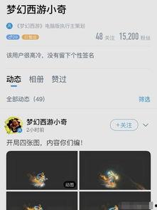 天赏最新爆料是真的吗,真相揭秘，是真是假？