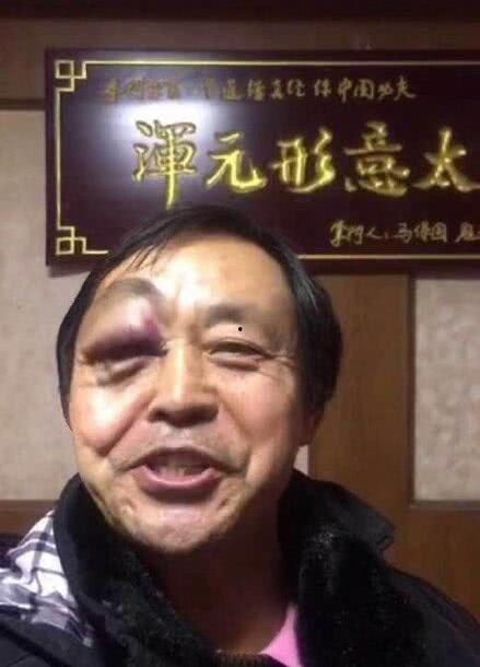 马保国裁判爆料新闻