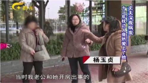 第三者丑事爆料视频,视频曝光惊人内幕