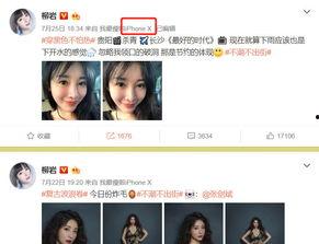 娱乐圈皮肤爆料文章,揭秘明星护肤秘籍与真实状态