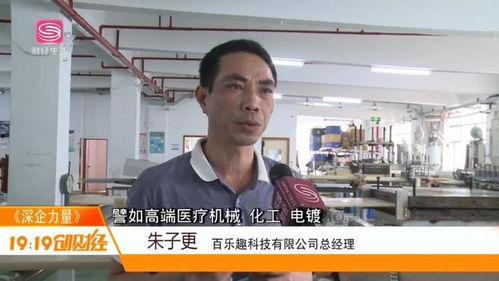 深圳男子爆料新闻报道,揭露惊人真相，引发社会关注