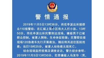 深圳男子爆料新闻报道,揭露惊人真相，引发社会关注