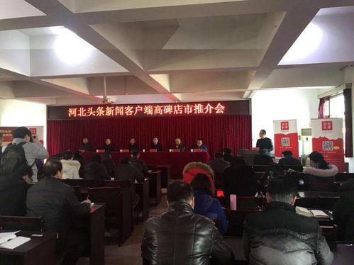 高碑店新闻爆料,揭秘当地最新事件动态