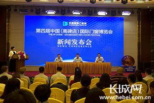 高碑店新闻爆料,揭秘当地最新事件动态