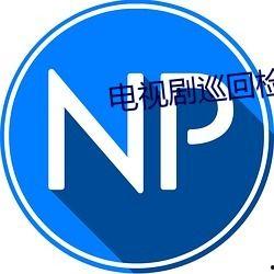 吃瓜qq群免费黄,免费黄生成背后的秘密