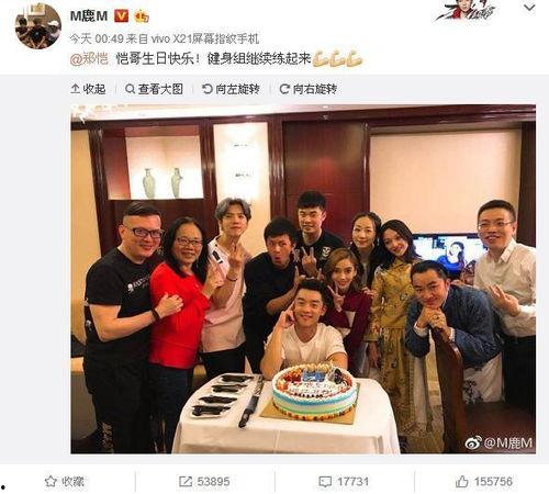 郑恺邓超最新爆料视频,幕后故事大公开！