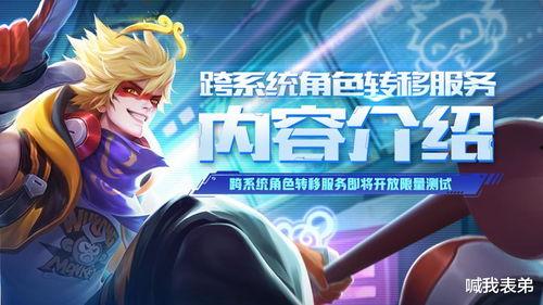 新帖最新角色爆料,神秘力量觉醒，未来战局风云再起