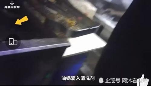 华莱士爆料视频,内幕惊人，行业乱象一览无余