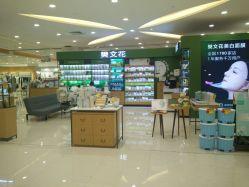 和平小店最新爆料电话,神秘电话揭开神秘面纱