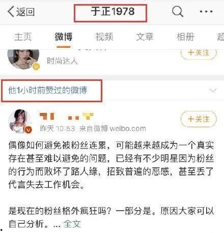 娱乐吃瓜酱评论怎么写啊