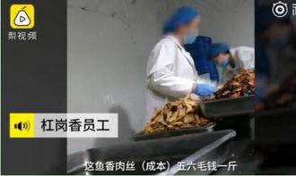 石井快餐盒低价爆料视频,揭秘低成本背后的真相