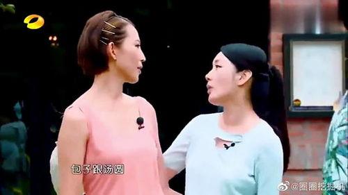 娜扎剧组爆料事件视频在线观看