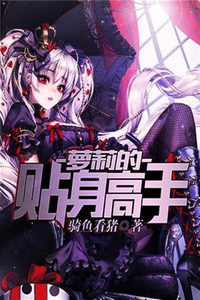 吃瓜大侠小说推荐完结免费阅读,完结免费阅读，笑料百出，尽享欢乐时光