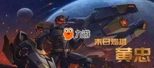 特工魅影皮肤爆料视频下载,独家视频解析与亮点前瞻