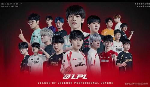 lpl和阿水最新新爆料