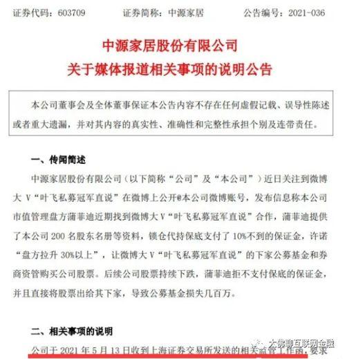 网红吃瓜爆料14岁少女,网红吃瓜爆料引发热议