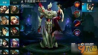 王者爆料新英雄法师视频