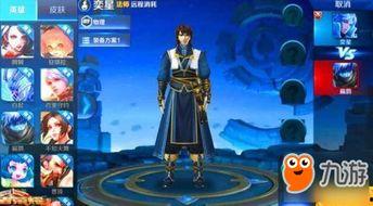 王者爆料新英雄法师视频