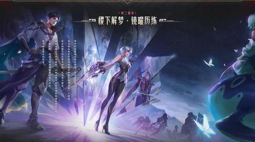 王者爆料新英雄法师视频