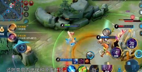 张大仙最新皮肤爆料视频,全新皮肤惊艳亮相，带你领略游戏魅力